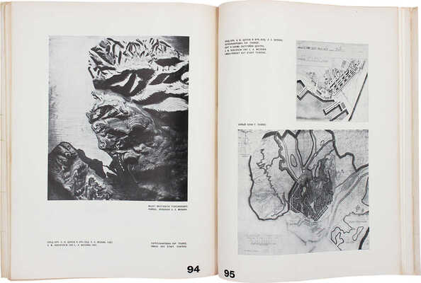 Ежегодник Московского архитектурного общества. 1928. № 5 (Юбилейный выпуск). М., 1928.